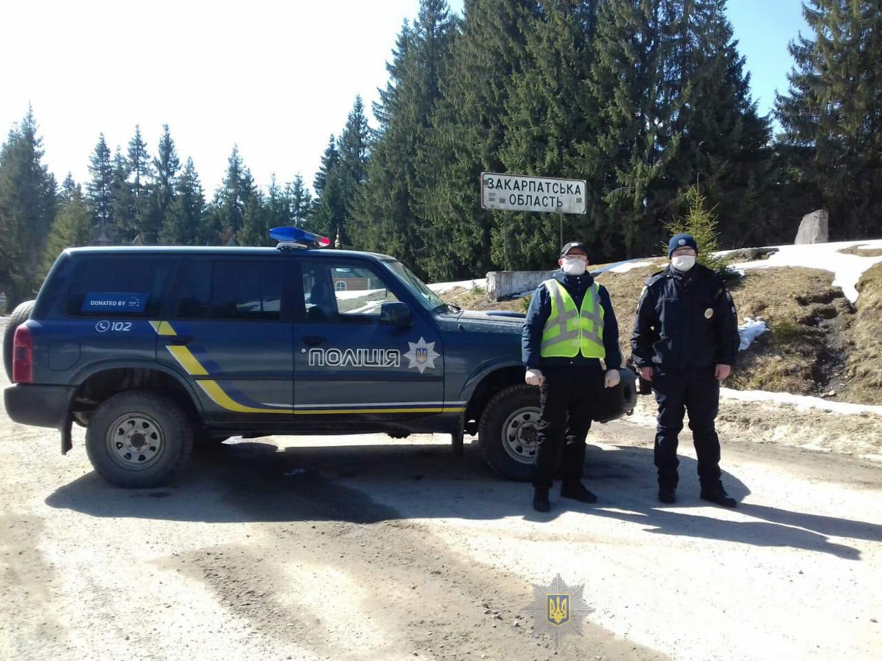 На закарпатських перевалах поліція розгорнула блокпости та КПП (ФОТО)