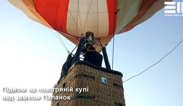 Над Мукачівським замком можна буде політати на повітряній кулі