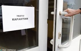 В Ужгороді затвердили порядок дотримання дистанції між людьми у закладах, яким дозволено працювати у карантин