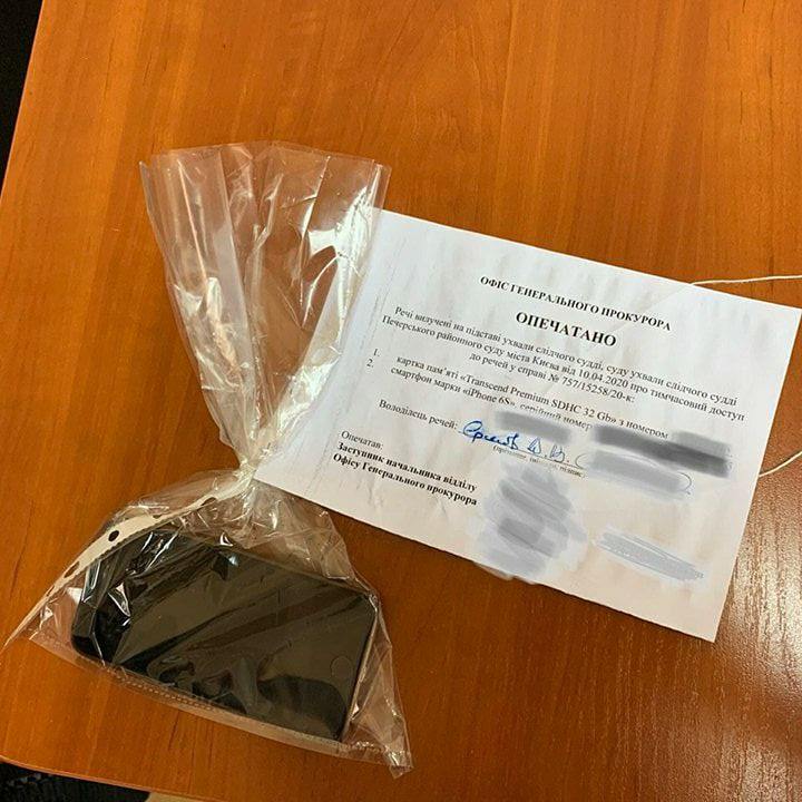 В Офіс Генпрокурора передали смартфон із зафільмованим кнопкодавством закарпатського нардепа Поляка