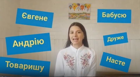 Учителька з Ужгорода в час карантину впроваджує лаконічні онлайн-уроки з української мови (ВІДЕО)