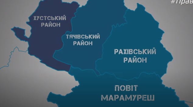 Журналісти з'ясовували, чому не працює залізничне сполучення між Україною та Румунією на Закарпатті (ВІДЕО)