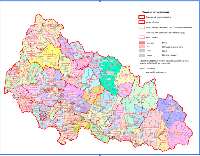 Опублікований урядом перспективний план формування територій громад Закарпатської області відрізняється від проекту, що збурив громади (ПЕРЕЛІК ОТГ)