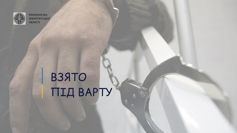 Чоловіка, який у Батьові до смерті побив берегівця, взято під варту 