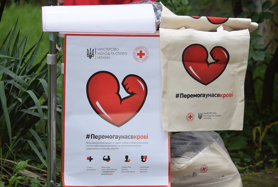 В Ужгороді до Всесвітнього дня донора відбулася акція "Перемога у нас у крові" (ФОТО)