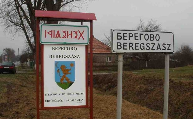 Угорщина просить зберегти Берегівський район на Закарпатті у нинішніх межах