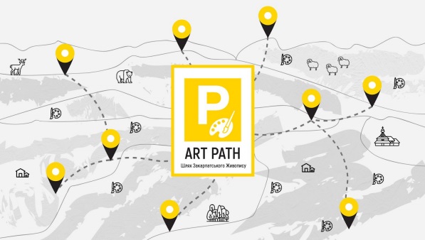 В Україні з’явиться перший культурний маршрут "Шлях Закарпатського живопису"