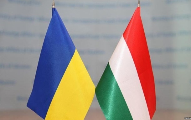 У Києві вперше за 7 років збереться міжурядова українсько-угорська комісія