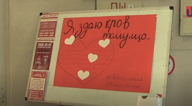 Тижневик здачі крові в Ужгороді через коронавірус зібрав вдвічі менше донорів (ВІДЕО)