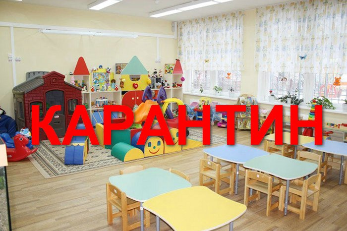 У четвер в Ужгороді розглядатимуть рішення про поновлення роботи дитсадків з наступного тижня