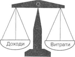 Доходи закарпатців торік зросли на 13,5%, витрати виросли на 19,8%