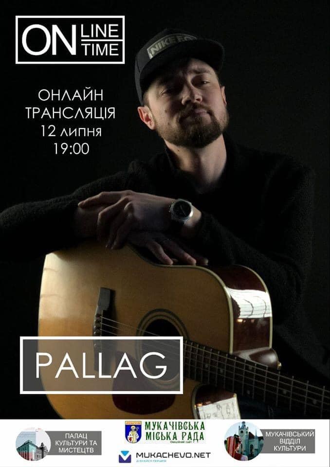 У Мукачеві стартують онлайн-концерти проєкту "Online time" (ВІДЕО)