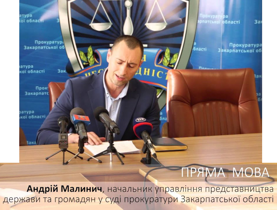 Сьогодні атестаційна комісія ОГП перевірить на доброчесність скандального закарпатського прокурора Малинича