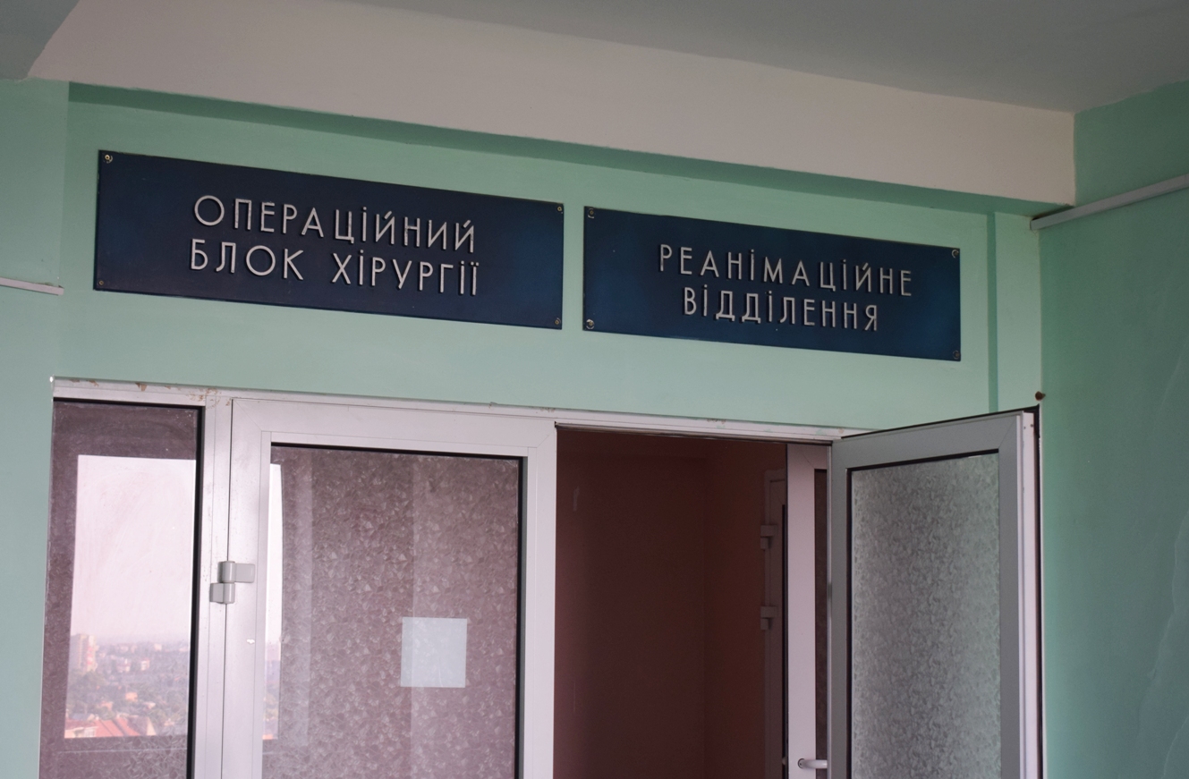 Нове сучасне обладнання майже на 3,4 млн грн закупили в лікарню Ужгорода за кошти міського бюджету (ФОТО)