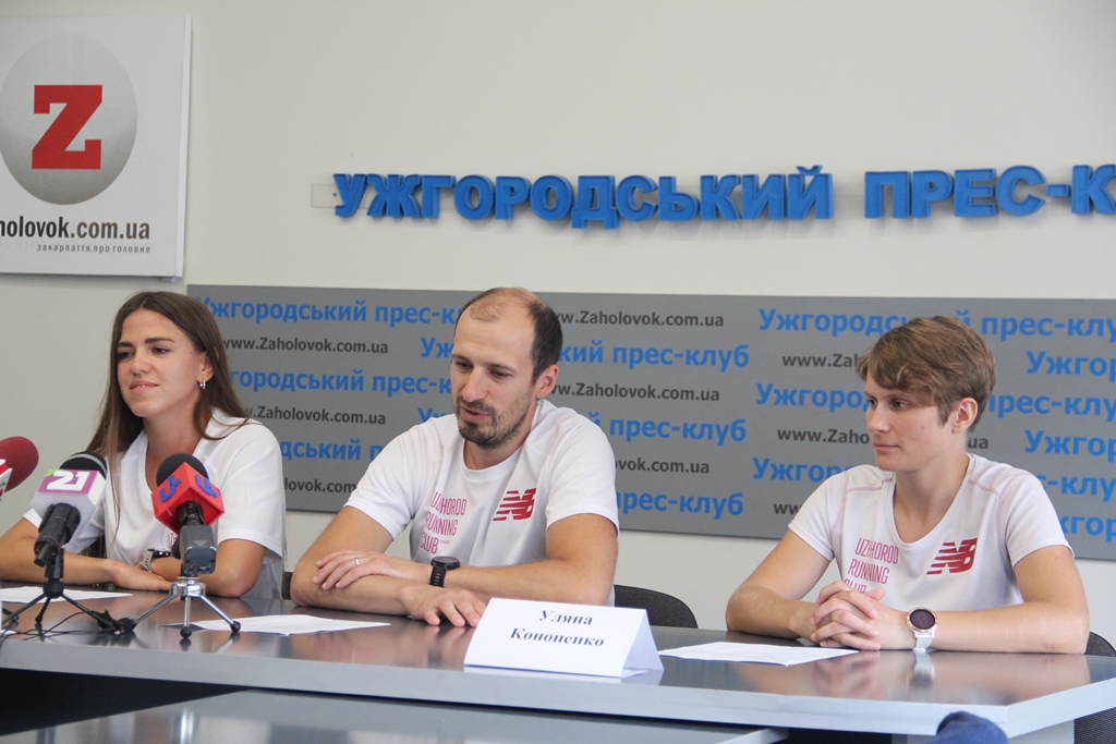 В Ужгороді проведуть безперервну естафету «Uzhhorod Ultra 1000 km» для встановлення рекорду України

