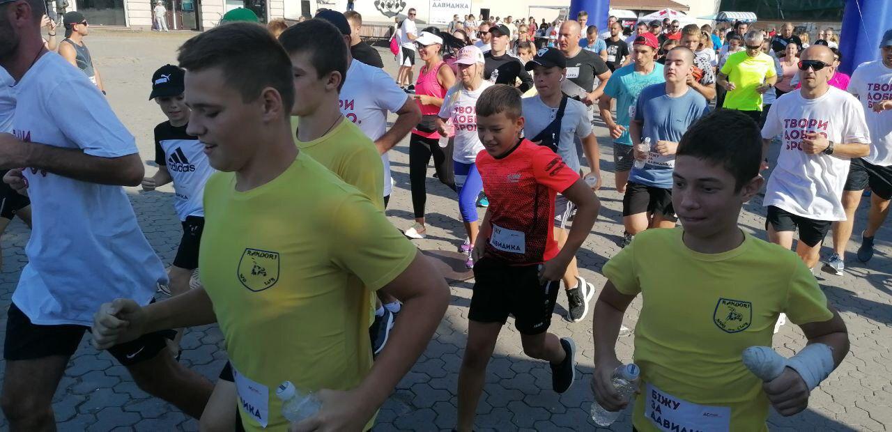 В Ужгороді пройшов благодійний марафон "Біжу за Давидика" (ФОТО)