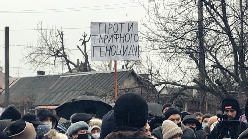 У Виноградові люди вийшли на акцію протесту з вимогою зниження тарифів на газ (ФОТО, ВІДЕО)