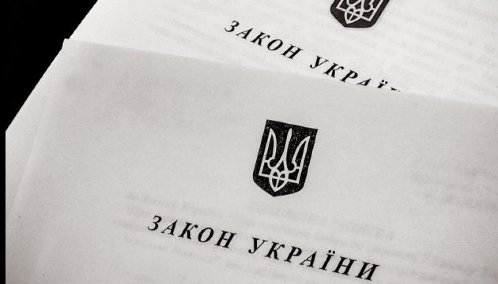 Українською, будь ласка: Набула чинності 30 стаття мовного закону