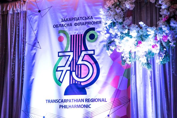 В Ужгороді великим концертом відсвяткували 75-річчя Закарпатської обласної філармонії (ФОТО)