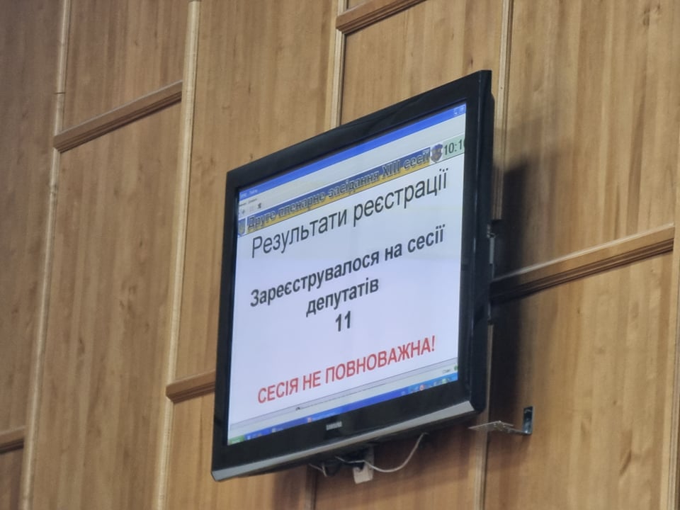 Сесія Ужгородської міської ради не відбудеться: зареєструвалися 11 депутатів (ФОТО)
