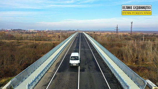 На Закарпатті відремонтували найдовший шляхопровід області (ФОТО)
