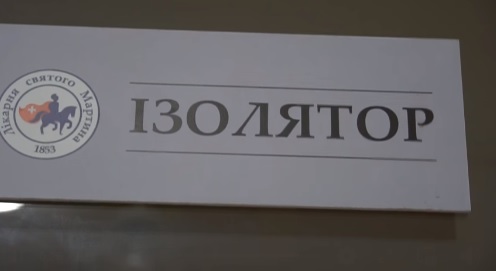 У лікарні Мукачева відкрили ізолятор для вагітних, хворих на ковід (ВІДЕО)