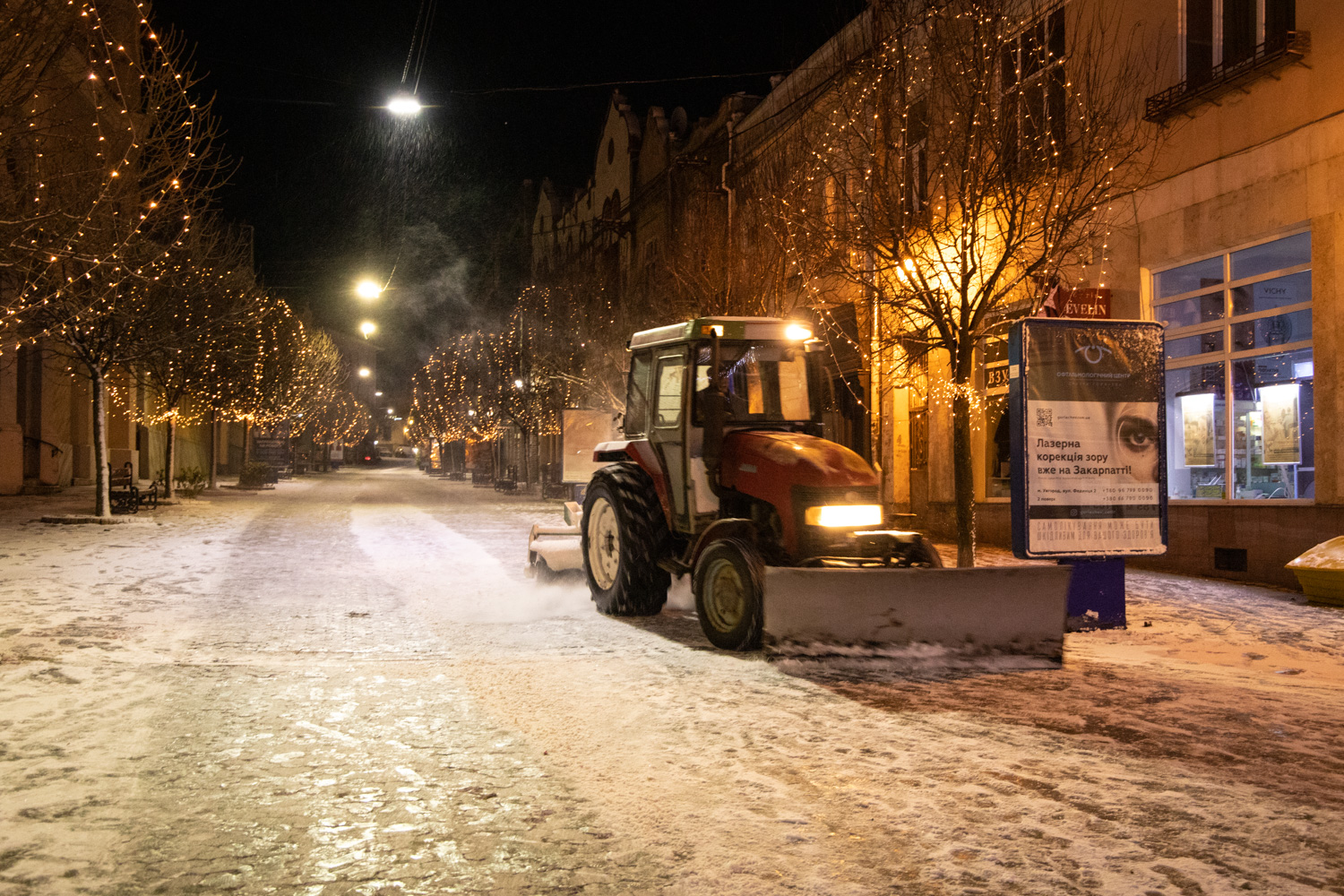 Сніг на вулицях Ужгорода прибирає 6 машин (ФОТО)