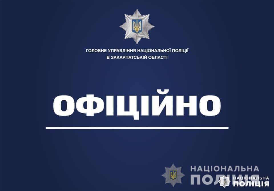 Поліція перекваліфікувала справу щодо підпалу автівок журналіста в Ужгороді