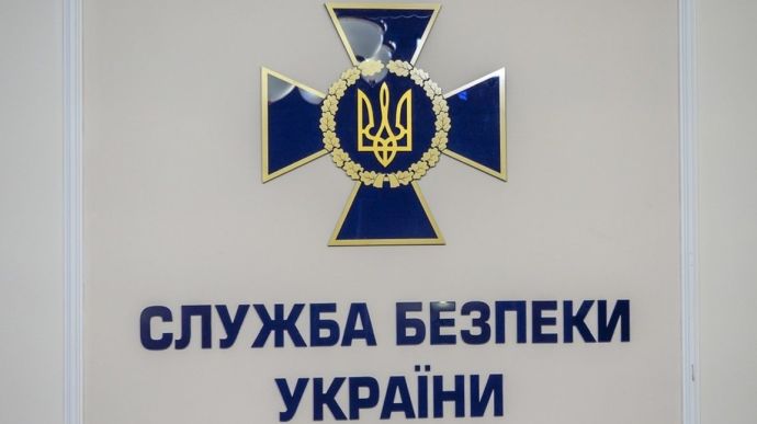 СБУ офіційно почала розслідувати підписання і ратифікацію "Харківських угод"