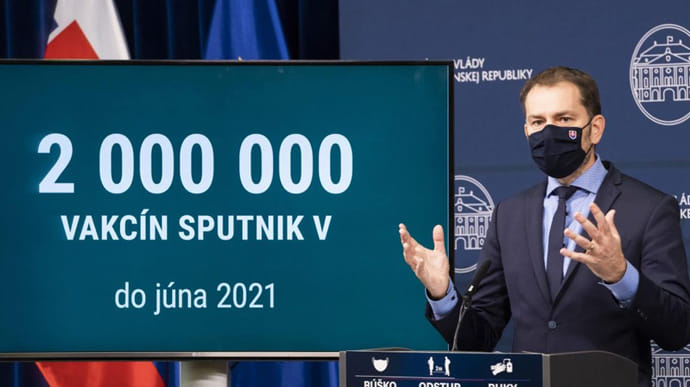 Словацький прем'єр "жартома" "пообіцяв Росії" Закарпаття в обмін на "вакцину" Sputnik V (ВІДЕО)