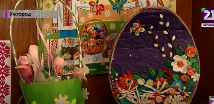 Пасхальний конкурс триває у дитячій бібліотеці в Ужгороді (ВІДЕО)