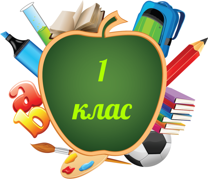 Понад 1700 дітей вже зарахували до перших класів закладів освіти Ужгорода