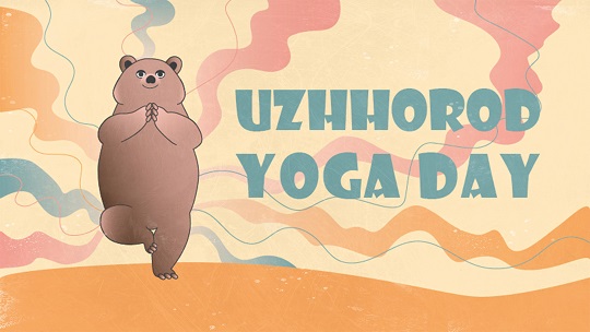 В Ужгороді відбудеться фестиваль йоги