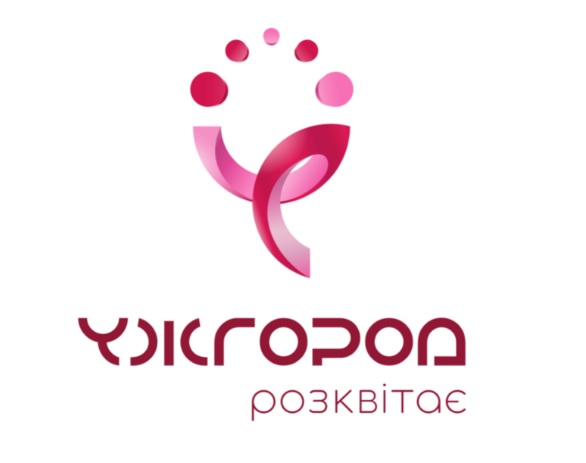 В Ужгороді затвердили туристичне гасло та логотип міста