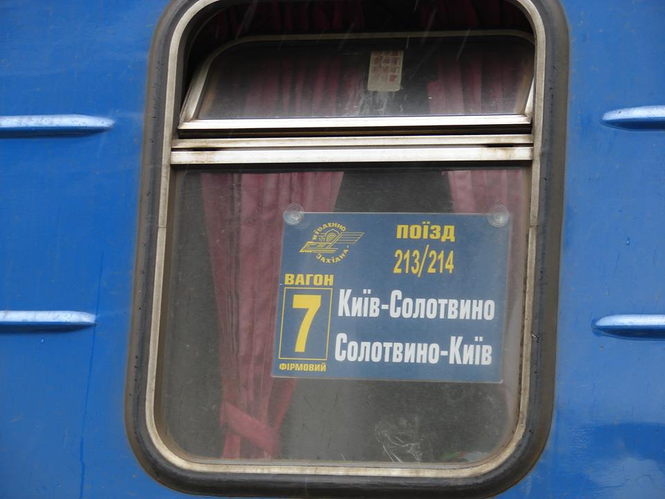 Укрзалізниця прискорює поїзд Київ-Солотвино, Чоп та змінює його маршрут