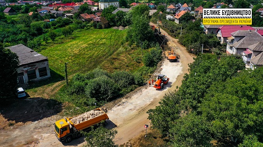 У селі Батрадь Берегівського району почали ремонтувати дорогу (ФОТО)