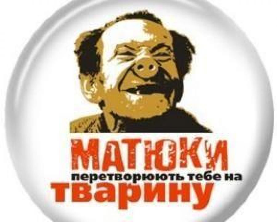 Закарпатець відсудив в односельчанки тисячу гривень за матюки на людях