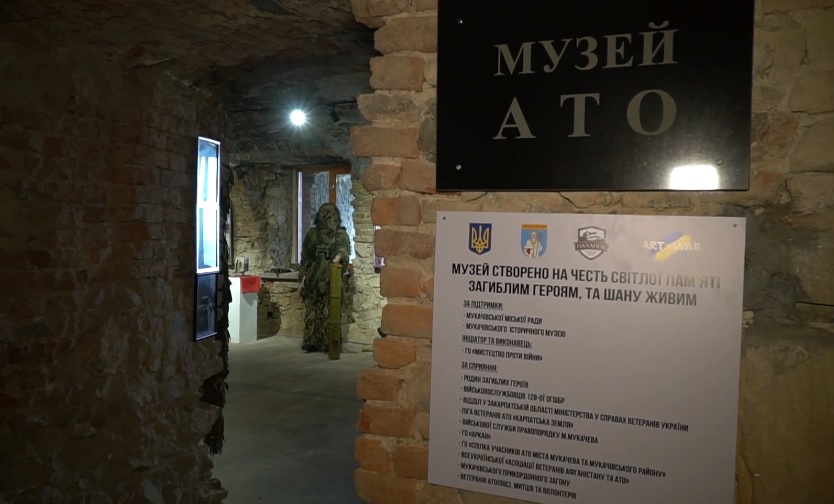 Музей бойової слави відкриють у Мукачеві (ВІДЕО)