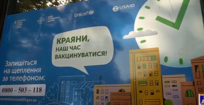 У центрі Мукачева, у приміщенні колишнього ЦНАПу функціонує центр вакцинації (ВІДЕО)