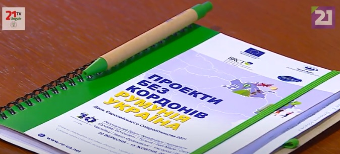 У рамках ранскордонної програми "Україна - Румунія 2014-2020" Закарпаття втілює 13 проєктів