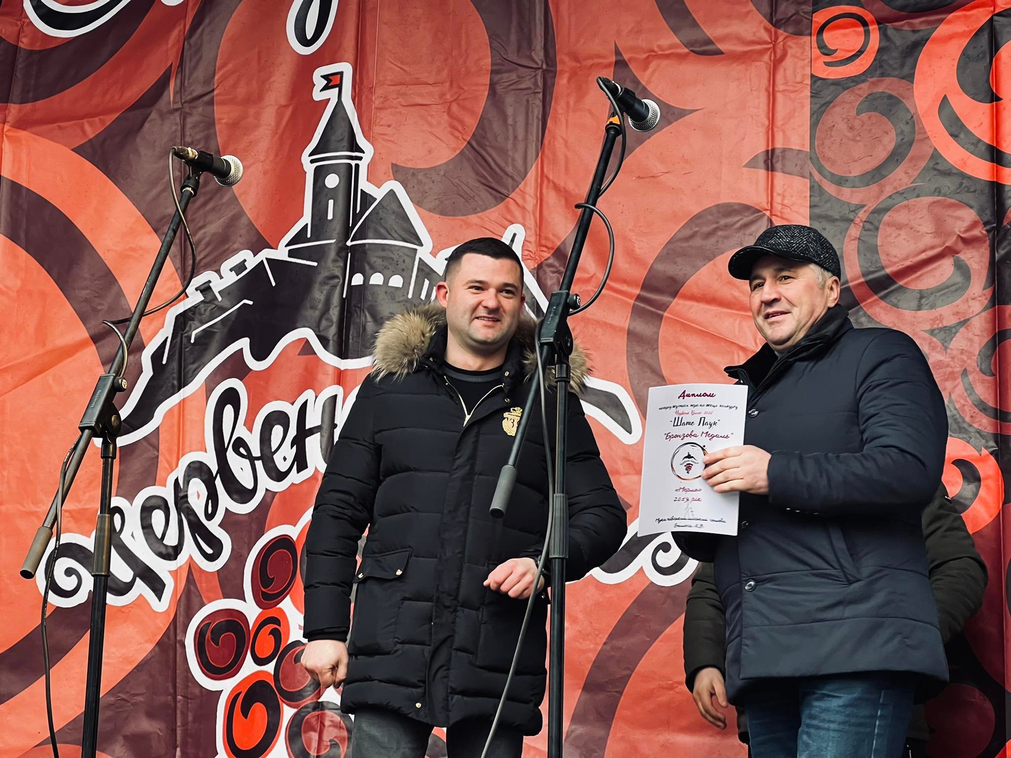 У Мукачеві нагородили переможців фестивалю "Червене вино 2022" (ФОТО, ВІДЕО)