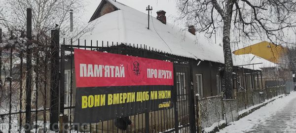 В Ужгороді розгромили приміщення Історичного клубу "Красне поле" (ФОТО)