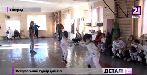 Дитячий турнір з фехтування на шпагах відбувся в Ужгороді (ВІДЕО)