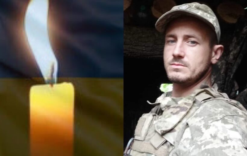 У війні за Україну загинув захисник із Рахівщини Павло Власенко (ФОТО)