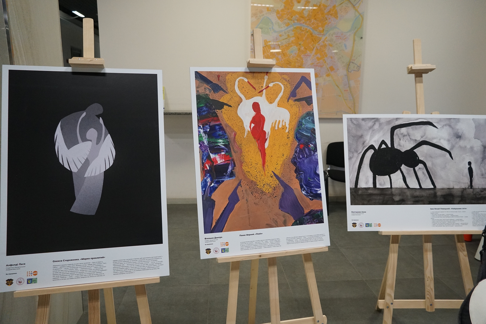 В Ужгороді відкрили виставку тематичних малюнків на тему протидії домашньому насильству (ФОТО)