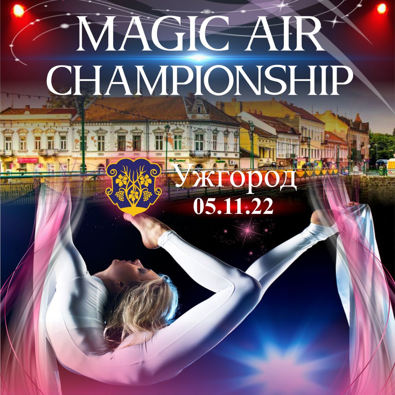 Всеукраїнський чемпіонат з повітряної гімнастики відбудеться в Ужгороді
