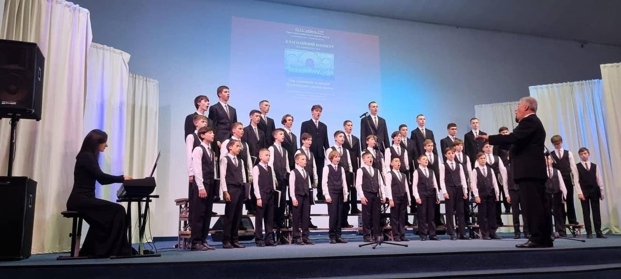 У Мукачеві пройшов благодійний концерт хору хлопчиків та юнаків Мукачівської хорової школи (ФОТО)