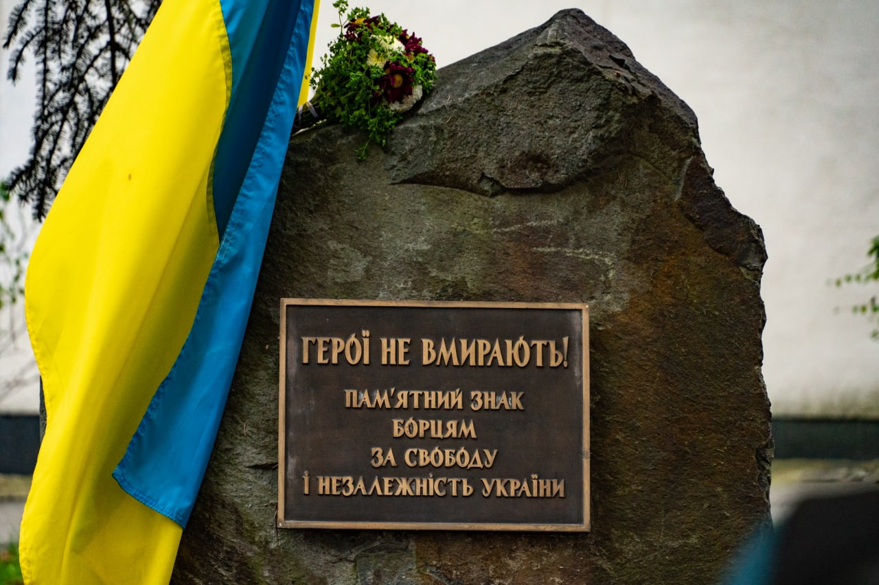 В Ужгороді вшанували пам’ять Героїв Революції Гідності (ФОТО)