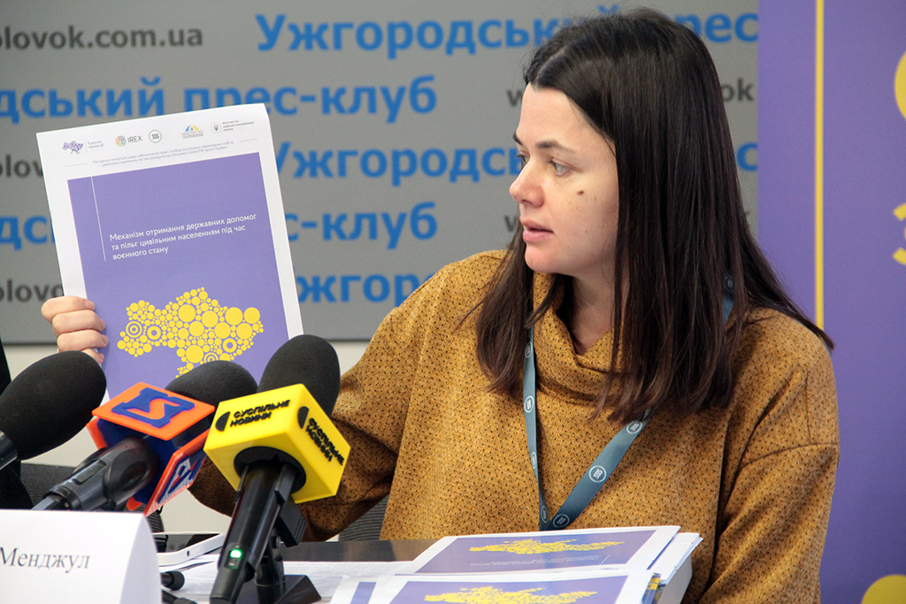В Ужгороді презентували посібник із практичною інформацією для переселенців (ФОТО)