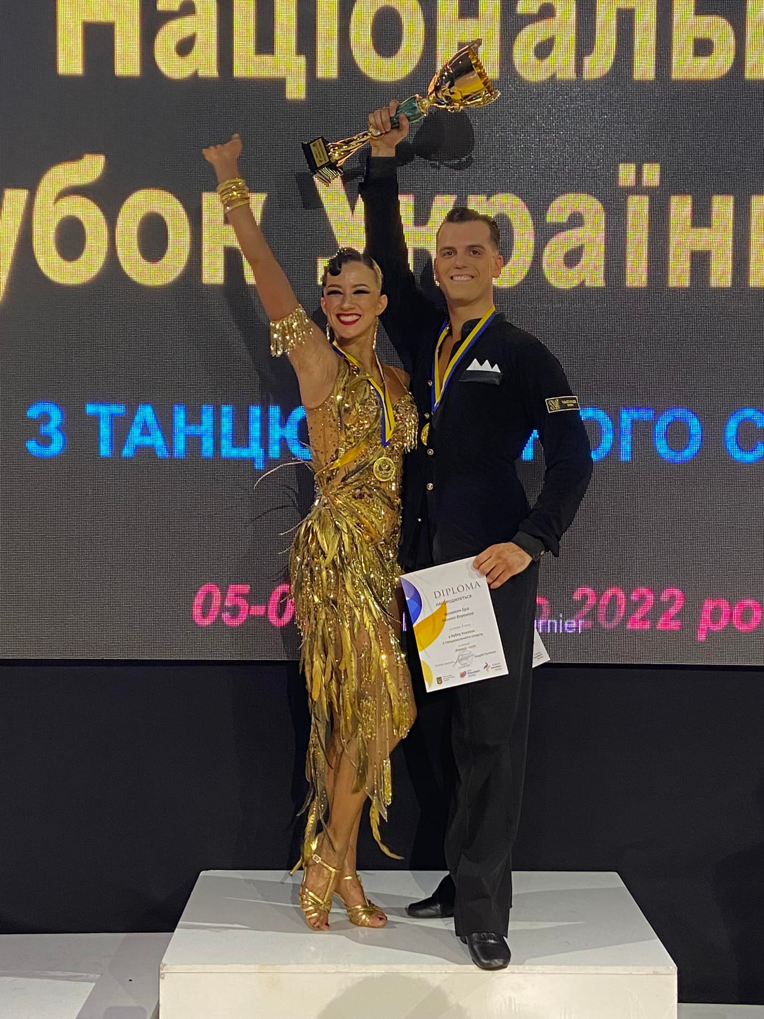 Ужгородка Вероніка Мишко з партнером Ерлом Вільямсом перемогли у Кубку України 2022  з танцювального спорту (ФОТО)